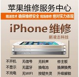 iphone5屏幕总成 苹果5s手机原装拆机显示屏5c更换内屏前玻璃外壳