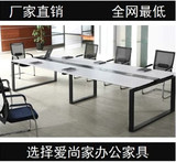 广东办公家具新品上市办公桌会议桌洽谈桌会客桌开会桌简约现代