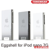 2016新款Tunewear 天微儿iPod Nano7代 简约超薄保护壳 纯色软胶