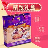 金鸡紫罗兰曲奇饼干800g零食大礼包糕点点心休闲食品礼盒装特产