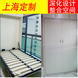 上海家具壁床隐形床壁柜床折叠床定制翻板墨菲床沙发衣柜组合定做