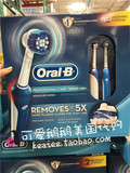 可爱鹅鹅美国代购|Oral-B 欧乐B Pro2000 成人专业电动牙刷 直邮