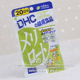 日本代购DHC下半身 纤 体片 去水肿美臀瘦腿丸20日 调节体型