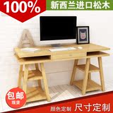 实木单人办公桌特价美式做旧原木写字书桌组合台式电脑桌带抽屉全