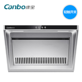 Canbo/康宝 CXW-210-AE19脱排吸抽油烟机侧吸式 欧式不锈钢特价