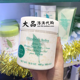 香港正品代购 伊丽莎白雅顿绿茶身体乳500ML 蜜滴舒体霜 滋润保湿