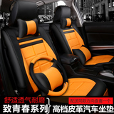 新款汽车坐垫东风风神A60 S30 AX7四季通用全包围亚麻座椅套车垫