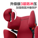 康科德CONCORD XBAG汽车儿童安全座椅德国 宝宝汽车载用3-12岁3C