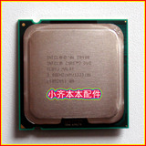 全新 英特尔 Intel酷睿2双核E8400 散片CPU 775针 CPU EO核心