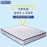 天然进口乳胶床垫 席梦思独立弹簧床垫硬椰棕可拆洗1.5 1.8米蚌埠