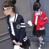 品牌女童装春装新款2016 韩版中大女童春秋装上衣棒球服休闲外套