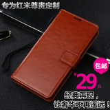 雅尊仕红米钱包皮套1s手机套4.7英寸屏小米HM保护壳1s增强版4G套