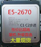 全新至强XOEN E5-2670散片 正式版 服务器CPU 8核2.6G E5-2660CPU