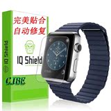 IQ Shield贴膜 苹果/Apple Watch 2.5D全贴合高清软膜 美国进口