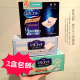 现货日本cosme大赏 Unicharm尤妮佳 超吸收省水化妆棉三款选
