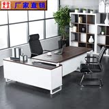 杭州直销办公家具简约现代老板桌 大班台板式办公桌经理主管桌邮