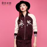 云思木想 时尚中国风新款女装棒球衫刺绣长袖棉衣短款棉外套1477