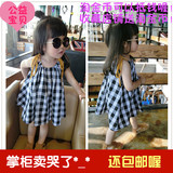 女童夏装新款宝宝格子裙1-2-3岁4韩版女童连衣裙无袖吊带背心裙子