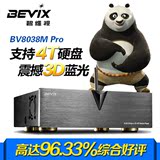 Bevix/碧维视 BV8038M Pro 3D硬盘高清播放器 蓝光 内置式 播放机