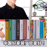 韩式现代假书仿真书书柜装饰摆件模型书客厅样板房书柜摄影道具书