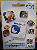 【自動發卡】香港DENA mobage 夢寶谷 港幣500 NBA夢之隊專用卡