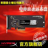 金士顿旗下HYPERX SHPM2280P2H/240G PCIe固态硬盘 ssd 240G 包邮