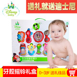 迪士尼新生婴儿摇铃玩具牙胶礼盒0-3-6-12个月1岁宝宝抓握玩具