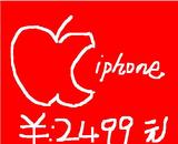 二手Apple/苹果 iPhone 6原装二手6代6plus联通移动电信4G