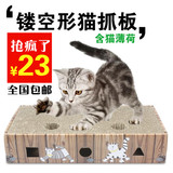 包邮  大号镂空有洞猫抓板 洞洞球猫抓板盒 铃铛球瓦楞纸猫玩具