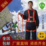 安全带高空作业户外施工全身五点欧式缓冲带电工腰带登山攀岩包邮