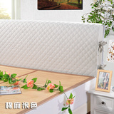 纯色简约 棉麻床头罩 床头套 床头保护套 木床皮床靠垫 防尘罩