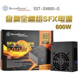 银欣(SilverStone) SX600-G 全模组SFX电源 额定600W 80PLUS金牌