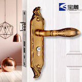 宝雕豪华欧式复古房门锁室内机械门锁黄古铜门锁卧室把手锁具特价