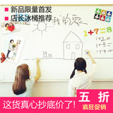 白板贴黑板绿板纸墙纸墙贴教学培训可擦绘画涂鸦幼儿园办公室加厚