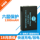 蒂森特 佳能 LP-E17 微单相机电池 EOS M3 750D 760D 半解码