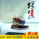 高档汽车内摆件装饰品创意台湾交趾陶瓷貔貅小车上招财保平安用品