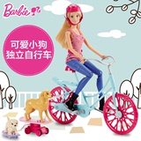 美泰芭比娃娃Barbie狗狗骑行套装CLD94女孩生日礼物过家家套装