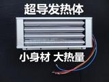 超导PTC暖风机电暖器取暖器电暖风工业取暖器家用ptc电加热器220V
