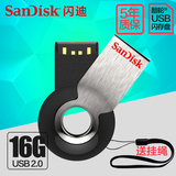 SanDisk闪迪16G U盘 酷轮CZ58加密迷你u盘16g创意金属16gu盘