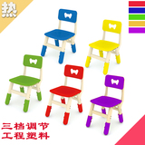 儿童塑料椅子宝宝靠背椅可升降幼儿园课桌椅可拆装板凳子环保加厚
