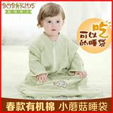国际认证专利春夏秋婴儿宝宝宽松单双层天然有机棉小蘑菇睡袋被子