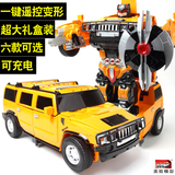 美致遥控变形玩具金刚4 大黄蜂汽车机器人正版模型男孩益智玩具