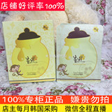 papa recipe春雨蜂胶面膜 韩国正品 蜂蜜补水蜜罐儿童孕妇可用