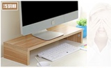 液晶电脑显示器单双层桌面增高托架底座支架键盘置物收纳木架子