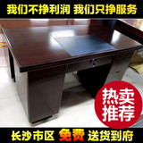 台式1.2/1.4/1.6米老板办公电脑桌写字台简约现代单人员工职员桌
