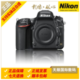 最新批次 正品行货 Nikon/尼康 D750 单机 机身 24-120/24-70套机