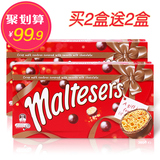 麦提莎Maltesers 360g*2盒  澳大利亚原装进口巧克力 零食 小吃