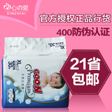 日本原装本土大王天使系列纸尿裤xl30片 进口婴儿尿不湿加大号