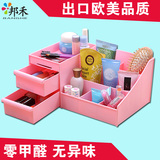 邦禾韩国抽屉式化妆品收纳盒大号创意桌面收纳盒塑料收纳箱整理箱