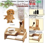 日本多格漫 高级木制餐饮组合宠物狗犬 餐桌小饭桌 饮水器